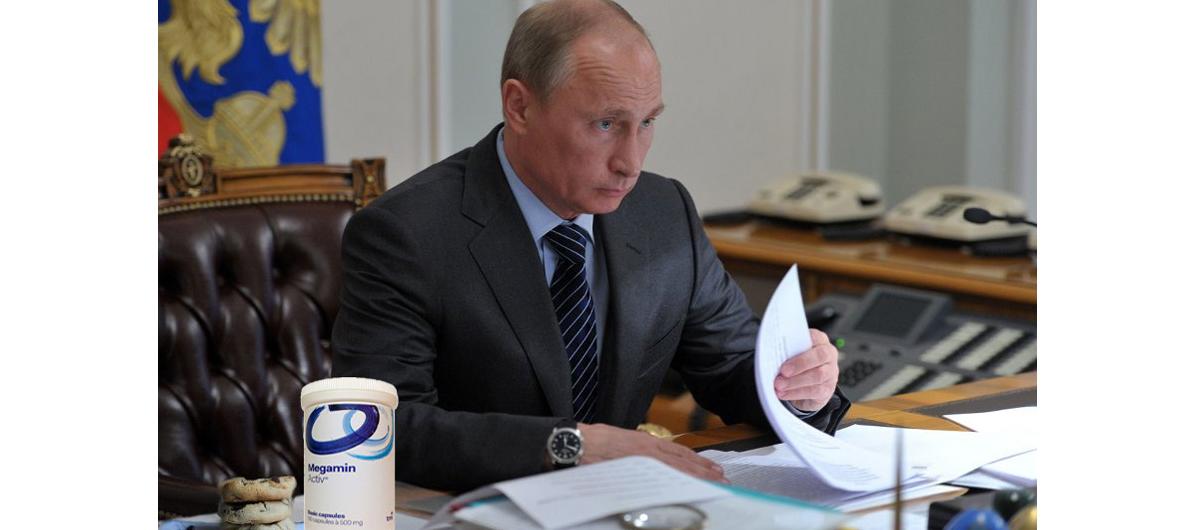 ЗВЕЗДЫ НАПИТКИ МЕГАМИН  